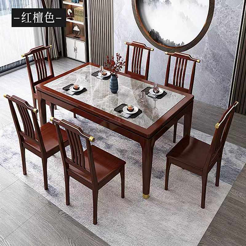 新款直销新中式实木岩板长方形餐桌椅组合亮光大理石小户型家用轻,住宅家具,实木餐桌,淘宝优惠券,粉丝福利购,淘宝优惠卷