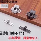 新款 碰珠五金用门配件门夹扣衣柜门卡扣门碰柜 直销一件橱柜门卡式