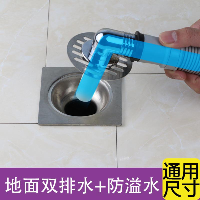 新款直销双用地漏三通接头洗衣机排水管接头下水道专用防溢水地漏