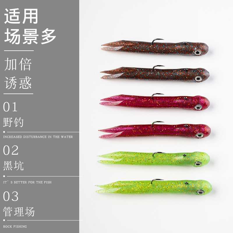 新款直销新款路亚软饵管虫海钓翘嘴鳜鱼鲈鱼黑鱼鲶鱼垂钓黑坑鱼饵