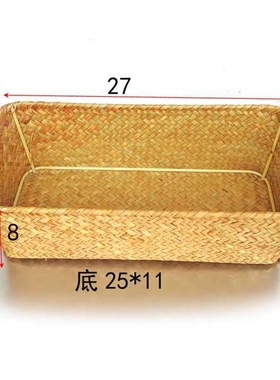 新款直销91309长条海草收纳筐 手工编织草编收纳篮 长方形杂物整