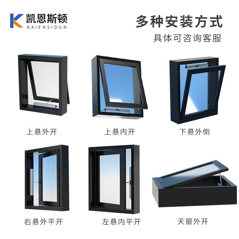 新款直销黑色款带雨感开窗机电动通风装置链条式电动智能开窗器8