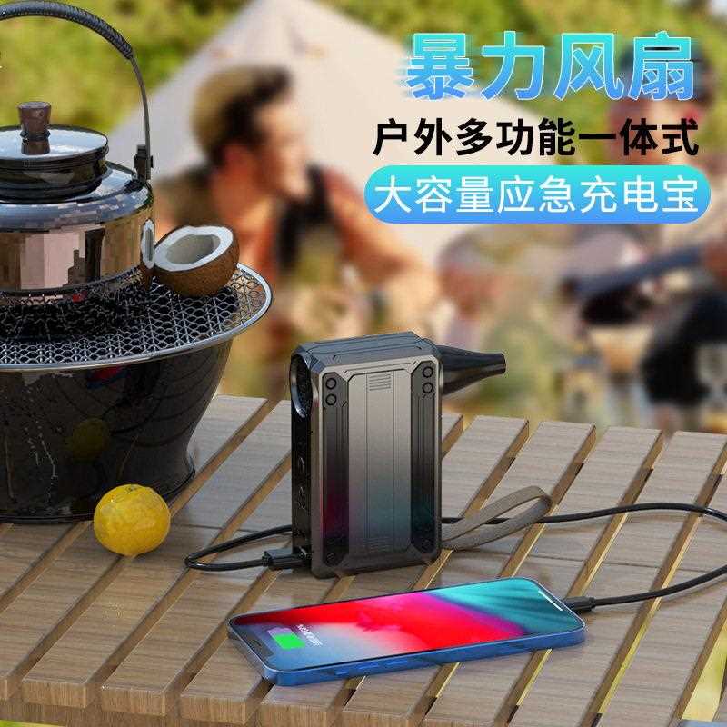 新款直销跨境手持迷速吹风机多功能照明应急充电户外涡轮压风扇便