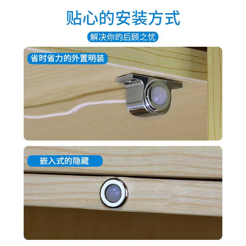 新款直销大功率低压人体感应开关5V12V24V5A衣柜灯橱柜led灯红外