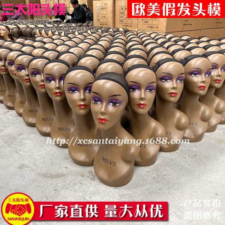 新款直销三太阳头模带肩膀假发模特头欧美假人头模出口畅销模型头