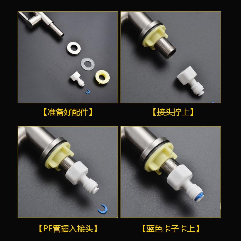 新款直销304不锈钢净水器水龙头2分家用净水机4分家用直饮水龙头