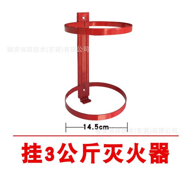 新款直销2/3/4/5KG手提式干粉灭火器挂架灭火器单挂架双挂架