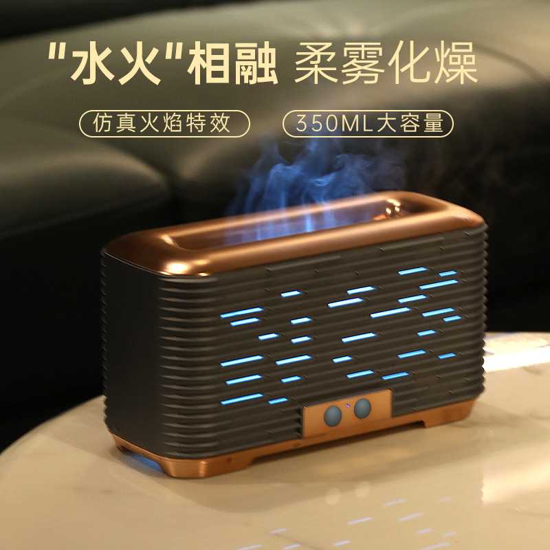 新款直销美斯特定制火焰加湿器家用静音大容量空调车载USB超声波