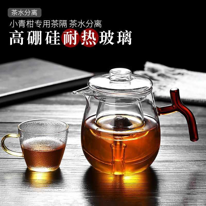 新款直销小青柑专用公道杯玻璃耐高温带茶漏一体大号茶海单个高端