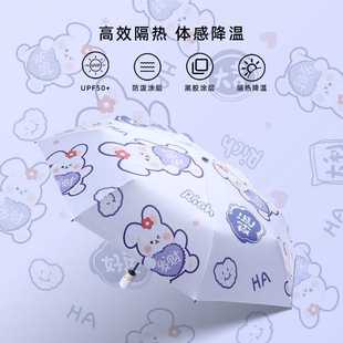 新款直销三折发财兔自动雨伞遮阳防晒伞折叠黑胶五折小巧便捷晴雨