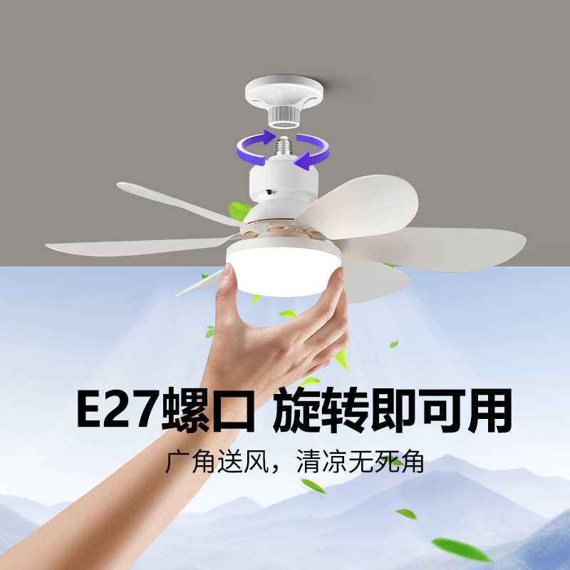 新款直销圆形风扇灯极简新款卧室餐厅节能灯e27螺口现代简约led吸