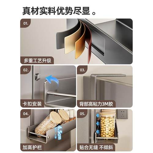 新款直销冰箱置物架侧面收纳挂架厨房用品多层保鲜膜调料瓶免打孔