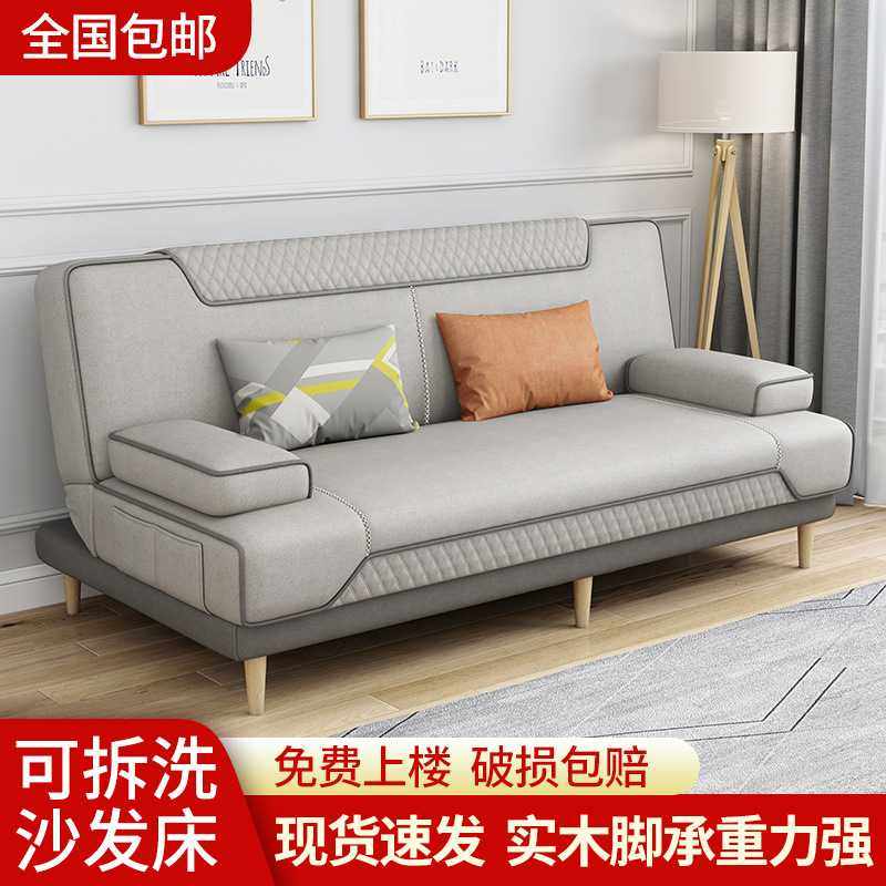 新款直销沙发小户型两用折叠免洗布艺双三人多功能客厅租房乳胶懒,住宅家具,沙发床,淘宝优惠券,粉丝福利购,淘宝优惠卷