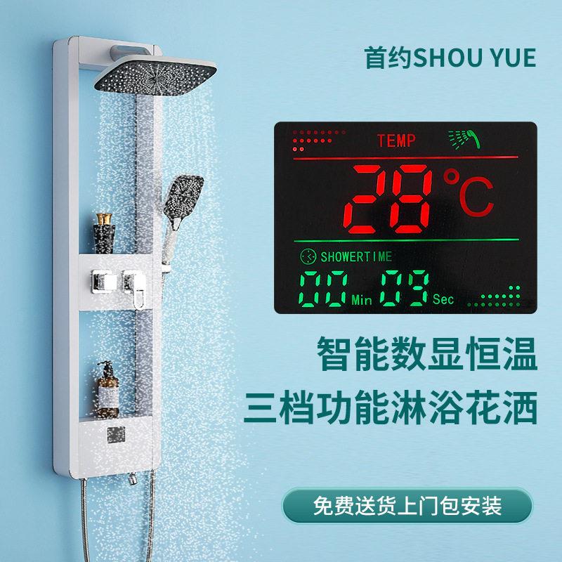 新款直销沐浴枪淋浴花洒套装数显智能恒温家用不锈钢带置物架恒温