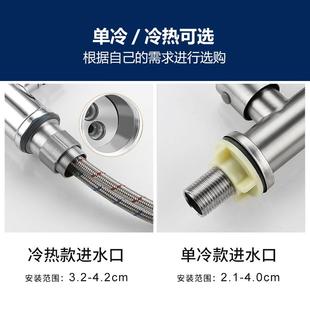 直销304不锈钢面盆水龙头冷热厨房龙头家用单孔卫生间单冷洗 新款