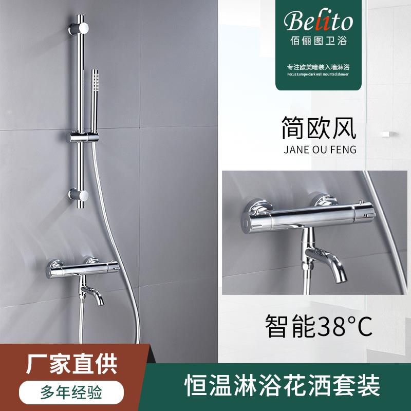 新款直销跨境黑色淋浴恒温花洒套装铜磨砂哑光浴缸龙头增压明装花
