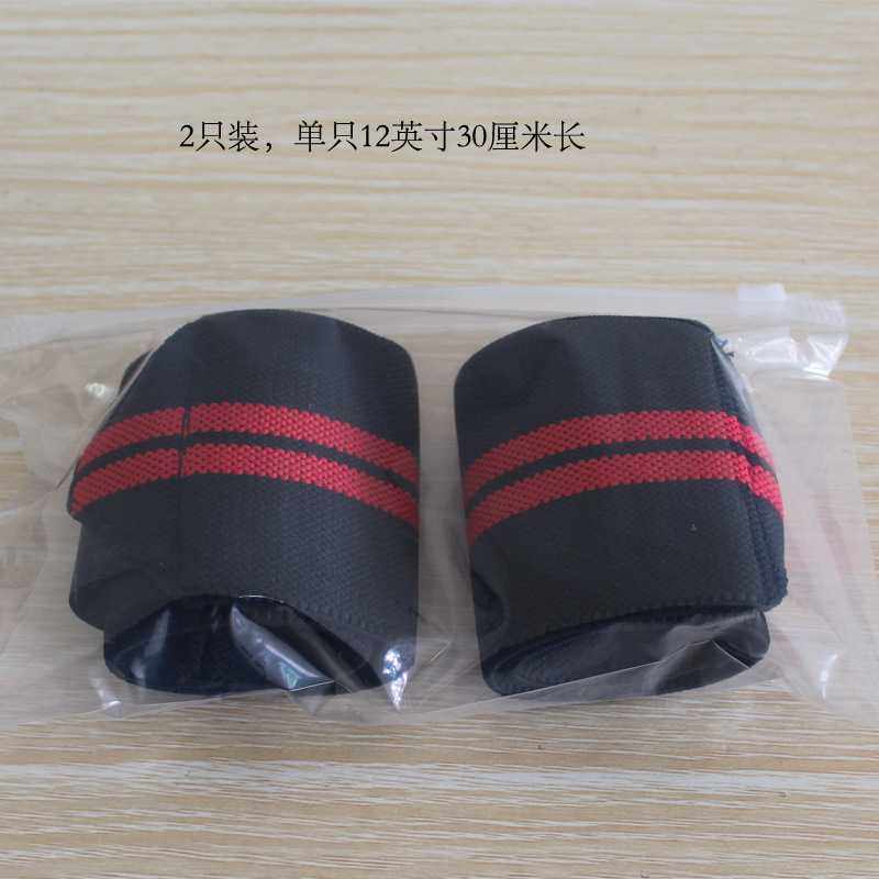 新款直销加压护手运动护腕带健身护具举重弹性助力带针织护腕绷带,运动/瑜伽/健身/球迷用品,运动护腕,淘宝优惠券,粉丝福利购,淘宝优惠卷