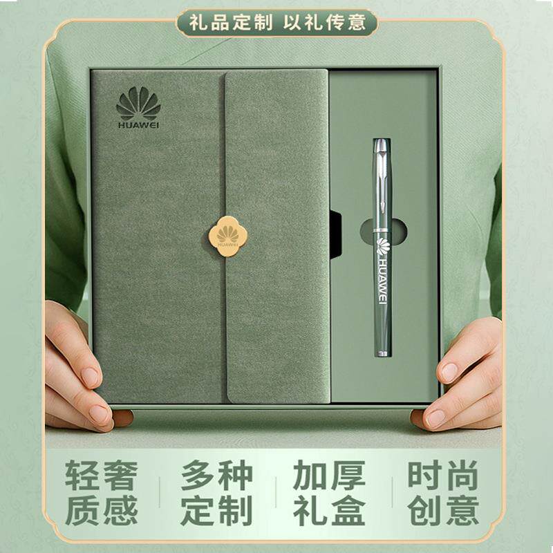 新款直销商务A5笔记本定制礼盒套装 ins风高颜值记事本子学生日记