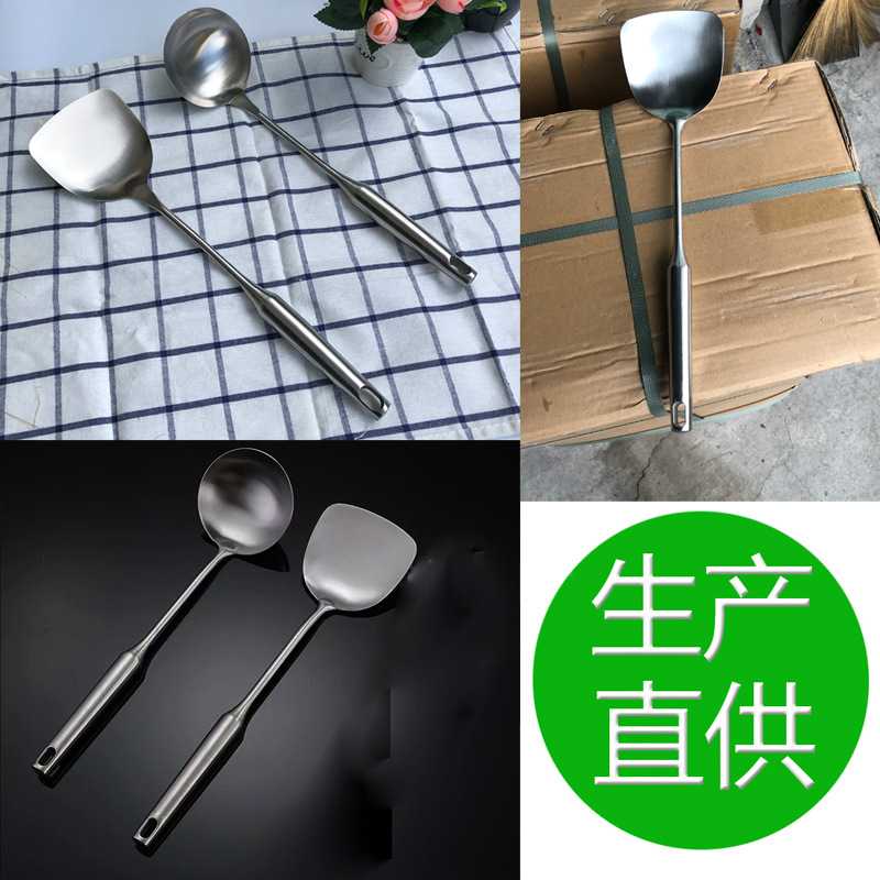 新款直销恒川直销炒菜铲子不锈钢锅铲加厚砂光勺子厨师烹饪铲勺8