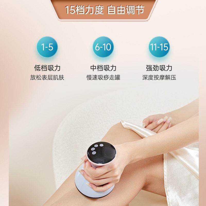新款直销新款智能负压刮痧仪拔按摩器家用经络刷多功能全身电动美