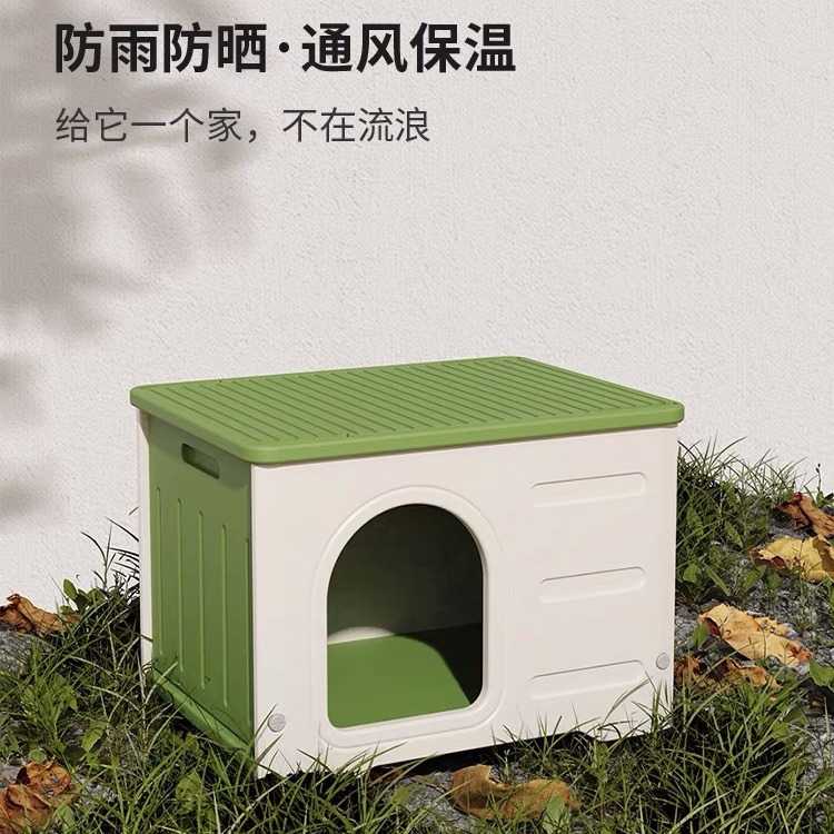 新款直销秋冬保暖狗窝猫窝四季通用猫屋别墅室外防雨猫咪房子流浪