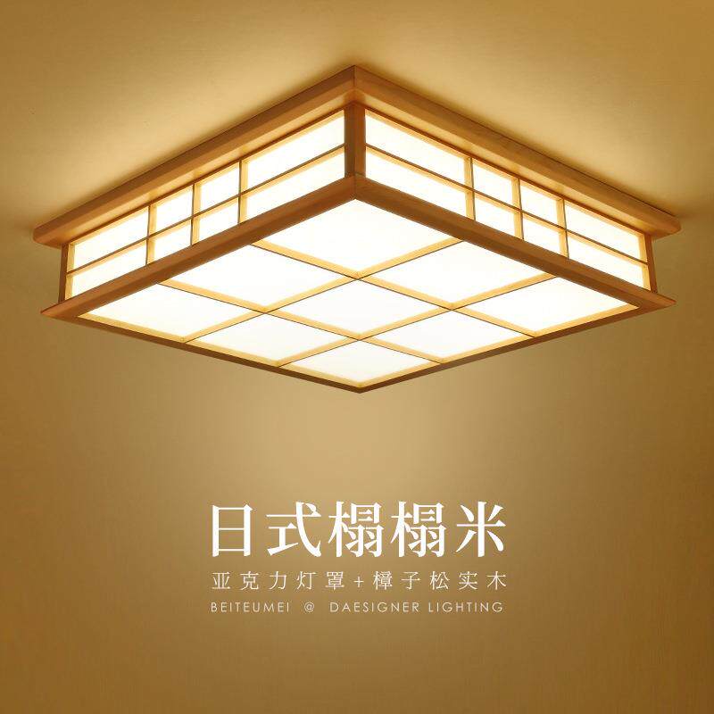 新款直销日式吸顶灯实木榻榻米灯和室灯原木客厅灯北欧卧室灯日系