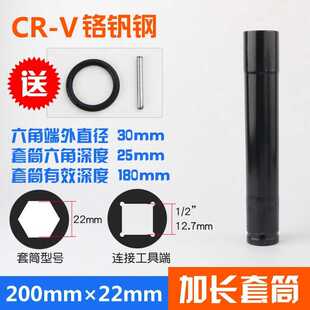 新款直销加长电动扳手套筒头8-32mm14板24手套27筒头30小风炮空心