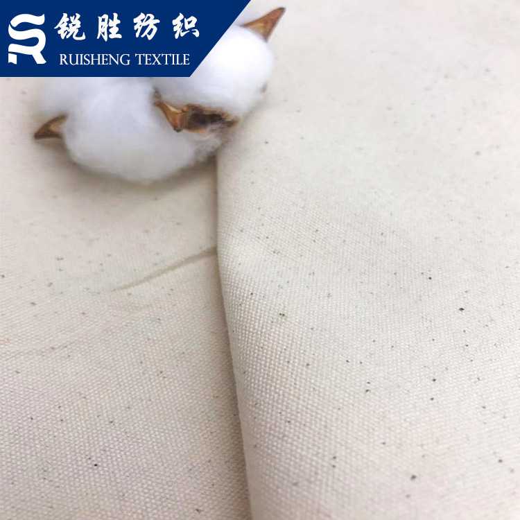 新款直销有机棉8安帆布GOTS 全棉胚布 服饰箱包手袋鞋材沙发面料