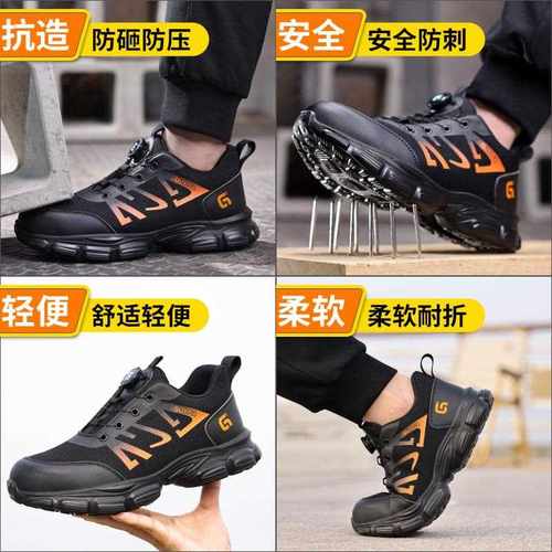 新款直销跨境旋转纽扣劳保鞋冬季轻便鞋旋转扣免系鞋带男女工作鞋