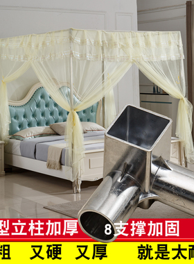 蚊帐三开门落地免安装整根不接拼不锈钢方型支架加厚家用防蚊