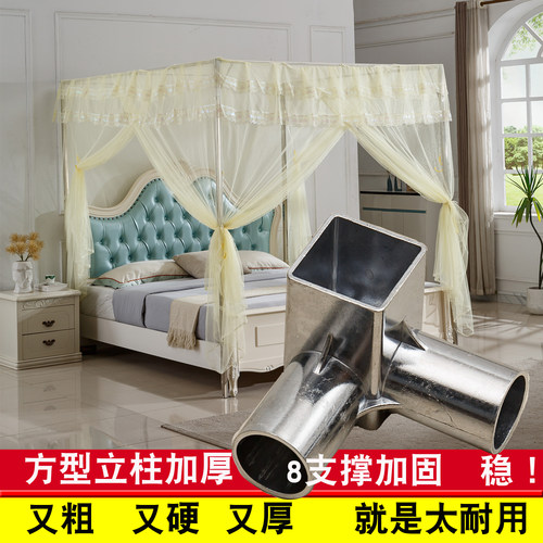 蚊帐加厚不接拼支架方型