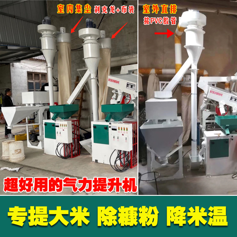 提升机斗式气提哈欧含电机