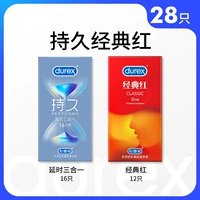 Стойкий классический красный [всего 28] Задержка 3-в-1 16 + классический красный 12