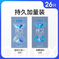 Долговечный сменный блок [всего 26 шт.] Задержка три в одном 16 + классический долговечный 10