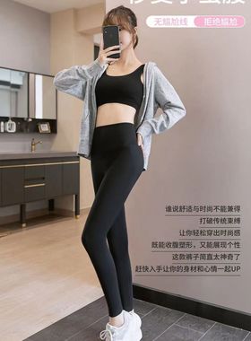 靓点领域02203女春夏薄款无绒无尴尬线鲨鱼裤打底瑜伽裤同款24051