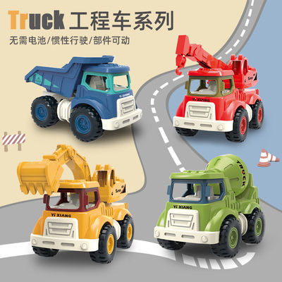 儿童惯性工程车仿真挖掘机水泥车