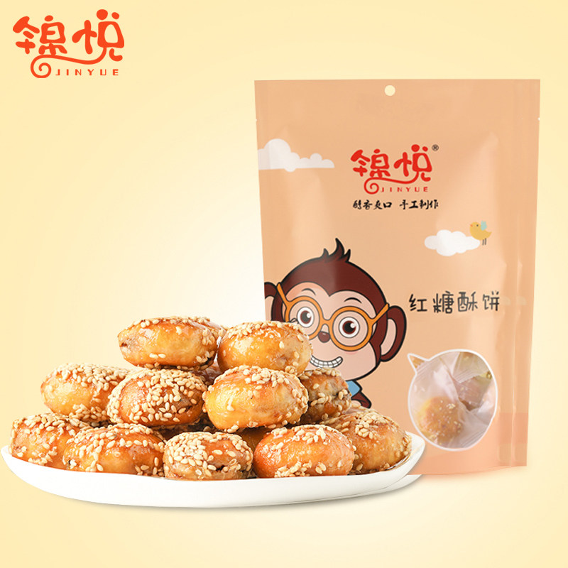正宗浙江金华酥饼义乌特产红糖酥饼袋装梅干菜肉小酥饼独立小包装