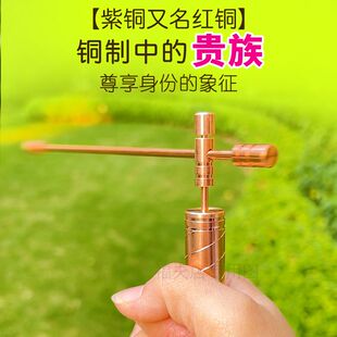 紫铜红铜寻龙尺高精度螺纹探测棒寻龙点穴测能 量水脉仪辅助罗盘