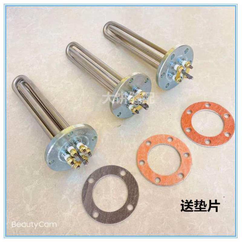 江心盛田佳田电加热锅炉加热管蒸汽发生器发热棒烧水器电炉芯管