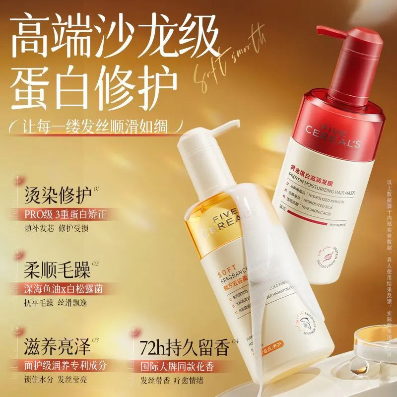 黄金蛋白滋润发膜蛋白霜护发素发膜保湿多效烫染改善毛躁柔顺倒膜,美发护发/假发,发膜/蒸汽发膜/焗油膏,淘宝优惠券,粉丝福利购,淘宝优惠卷