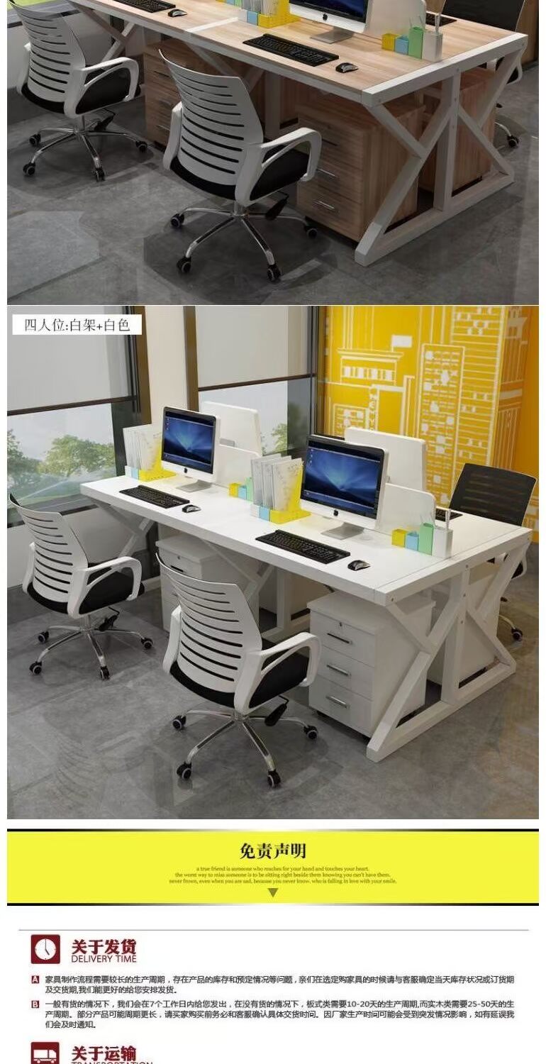 Nội thất văn phòng thương mại bàn máy tính bàn nhân viên bàn bất động sản công ty đại lý nhân viên bàn vị trí làm việc 2 4 6 người - Nội thất văn phòng ghế văn phòng ngả lưng
