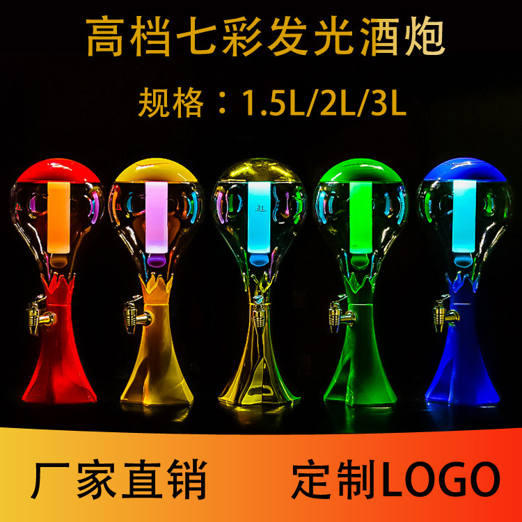 originality 1.5 rise 2l3l Colorful luminescence Beer Beer Tower Beer Machine commercial Wine cannonin the Tableware , Flagon/Wineglass/Wine , Wine  category - from Buy2taobao.com to provide professional Taobao agent buy service