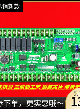 三菱国产工控板plc编程