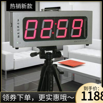 LED计时器面试演讲篮球比赛大屏幕双面记分牌台式秒表包邮