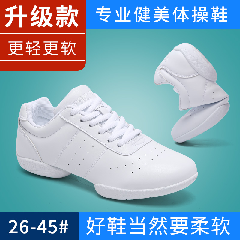 锐友竞技鞋健美操儿童瑜伽鞋舞蹈