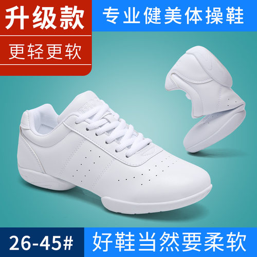 锐友竞技鞋健美操儿童瑜伽鞋舞蹈