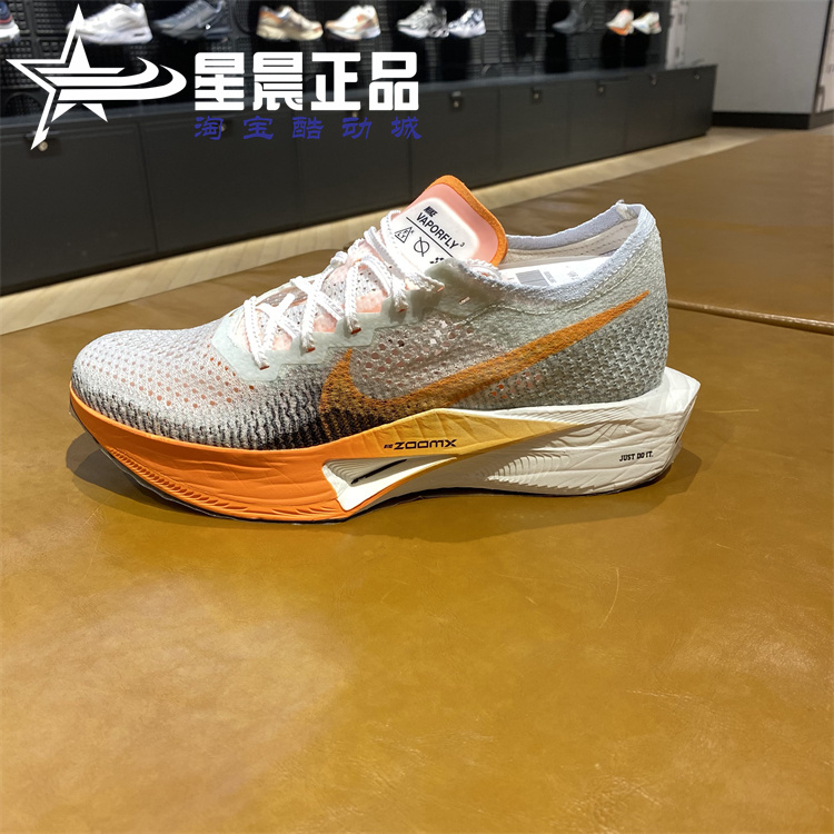 正品耐克男子ZoomX Vaporfly竞速碳板马拉松运动跑步鞋FV3633-081 运动鞋new 跑步鞋 原图主图