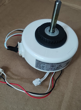 适用格力冷静王变频空调内电机KFR-35G(35583)FNAa-FNBa-FNEa-A3