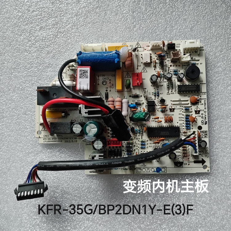 适合美的变频空调室内机主板KFR-35G/BP2DN1Y-E(3)F IA JM5 PA402