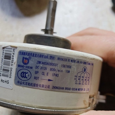 适合海信空调内风机SIC-39CVL-F115-1通用ZWK465A000031  1567808